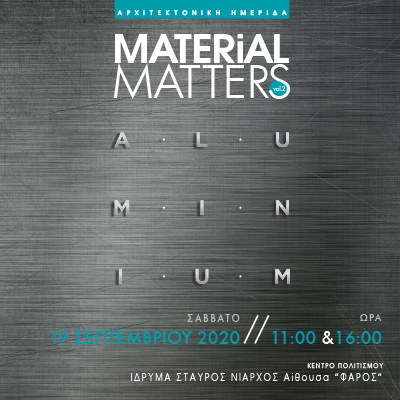 Material Matters vol.2 – Aluminio Centro cultural y fundación Stavros Niarchos en Grecia